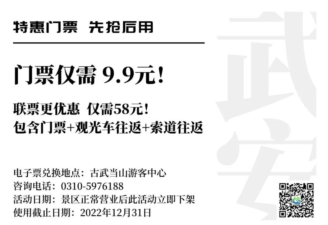 武当山下山索道多少钱_武当山坐索道拍的抖音_武当山索道视频
