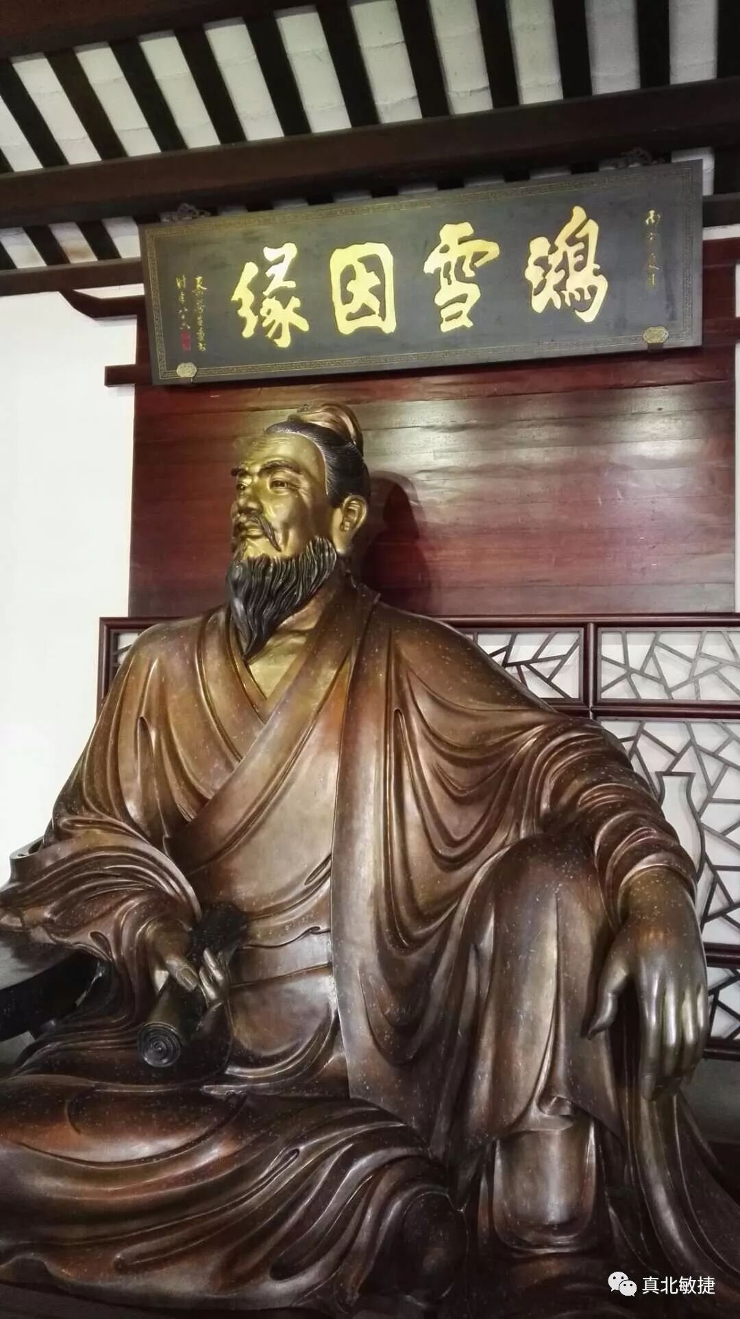 鸿雪因缘--穿越千年的朋友圈_完颜麟庆-CSDN博客