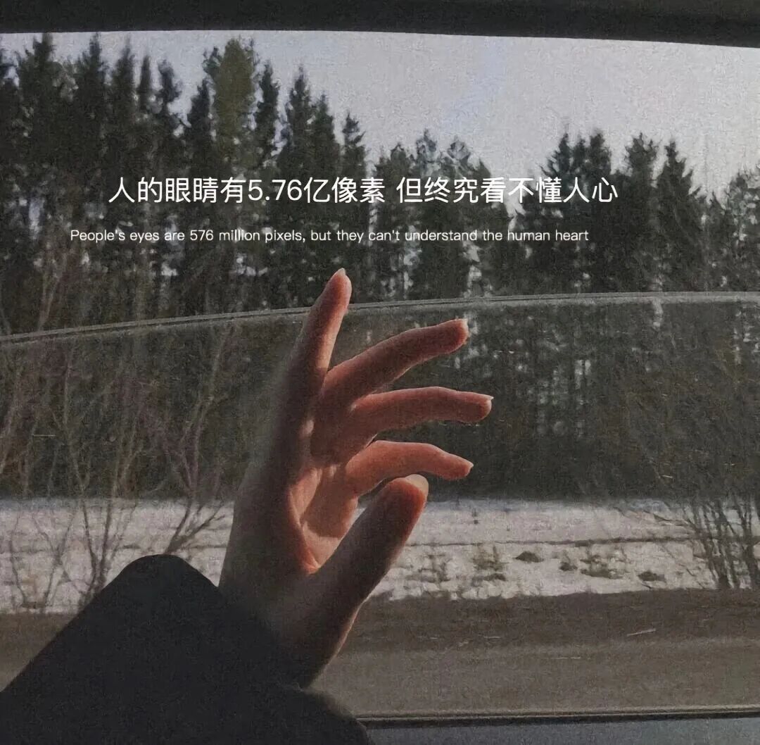 男生回咋了的潜台词