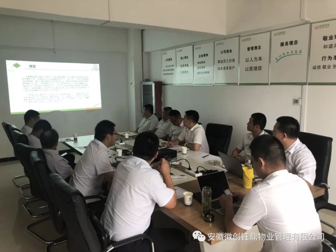 工作汇报与分享