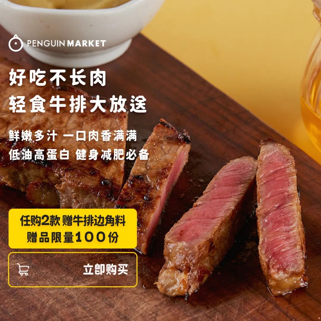 減肥餐_吃什么餐減肥_雞蛋餐減肥