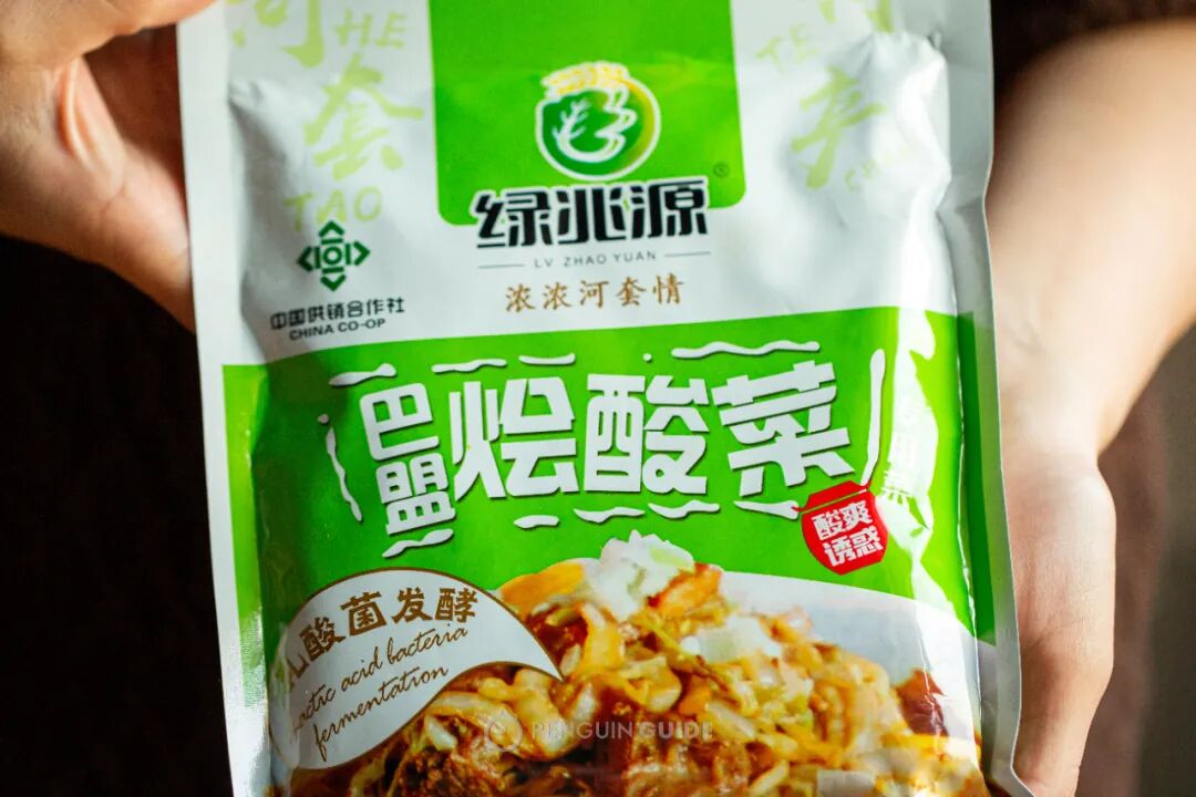 ���Ա����Ե����ɹţ��ں�һ����������㱩����