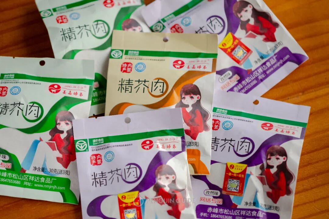 ���Ա����Ե����ɹţ��ں�һ����������㱩����