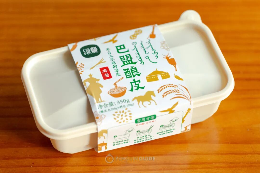 ���Ա����Ե����ɹţ��ں�һ����������㱩����