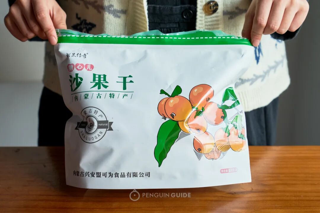 ���Ա����Ե����ɹţ��ں�һ����������㱩����