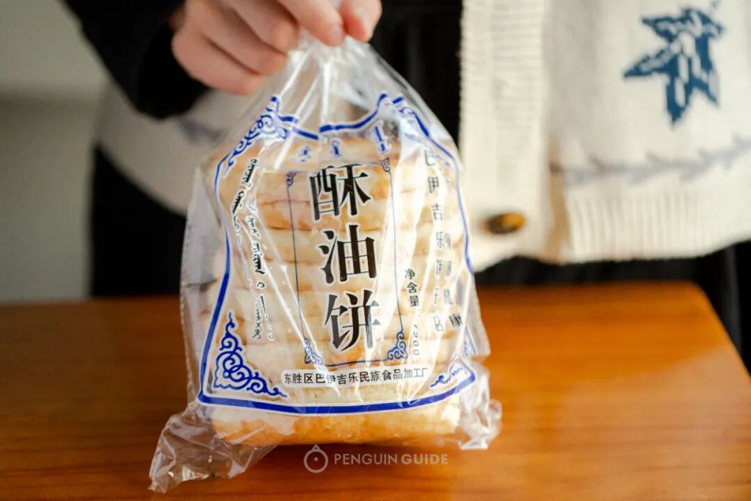 ���Ա����Ե����ɹţ��ں�һ����������㱩����