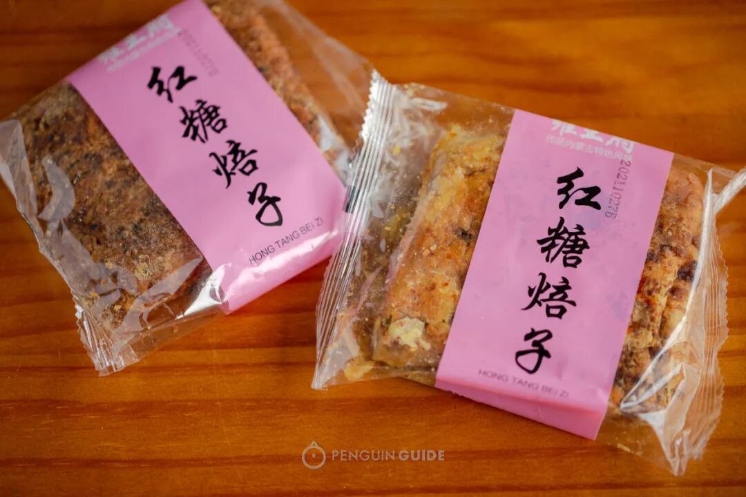 ���Ա����Ե����ɹţ��ں�һ����������㱩����