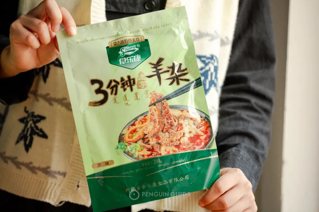 ���Ա����Ե����ɹţ��ں�һ����������㱩����