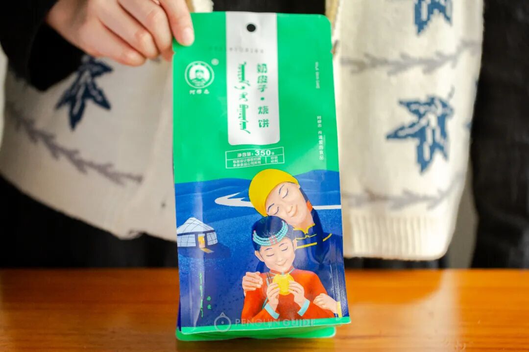 ���Ա����Ե����ɹţ��ں�һ����������㱩����