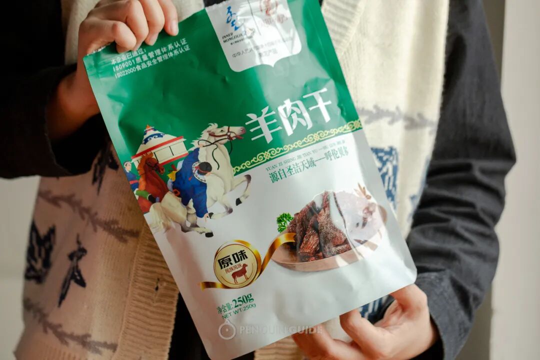 ���Ա����Ե����ɹţ��ں�һ����������㱩����