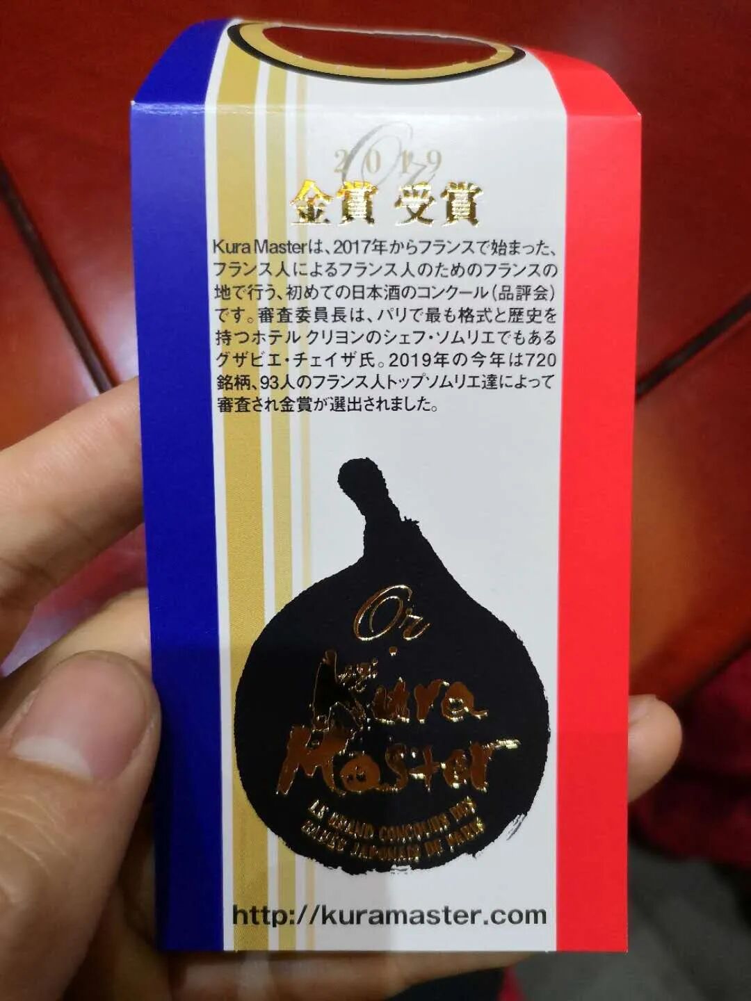 国货清酒能有多硬核 自己培育酒米 用吟酿酵母 居然不到90块 企鹅吃喝指南 二十次幂