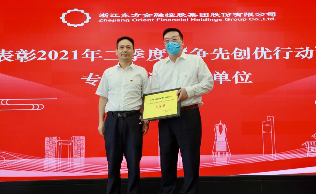 6.三等獎獲獎?wù)掌?jpg