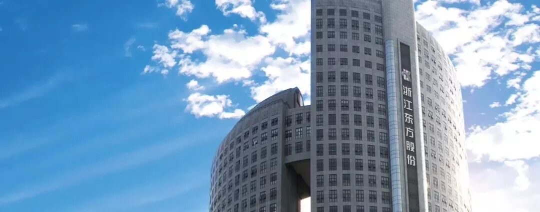 浙江東方大樓s.jpg