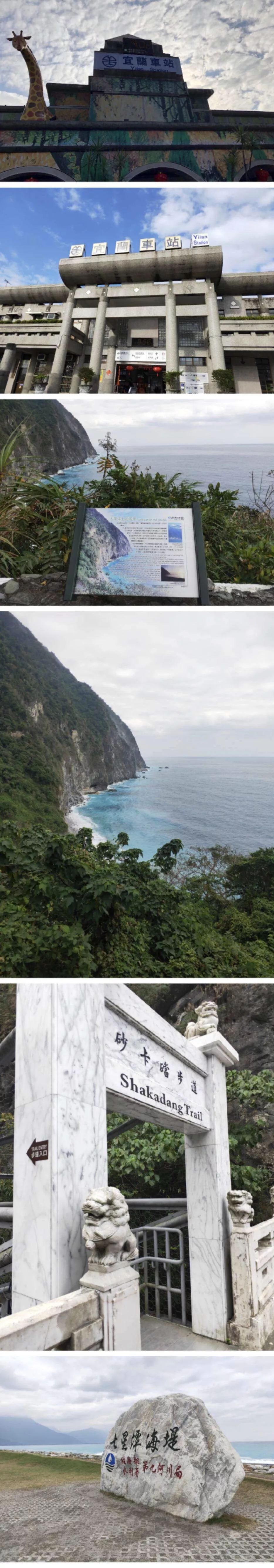 【台灣民宿推薦聯盟選文】力航年度旅遊丨寶島台灣，任我行 旅行 第67張