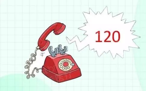 若突发疾病或意外情况,如何正确拨打120急救电话?