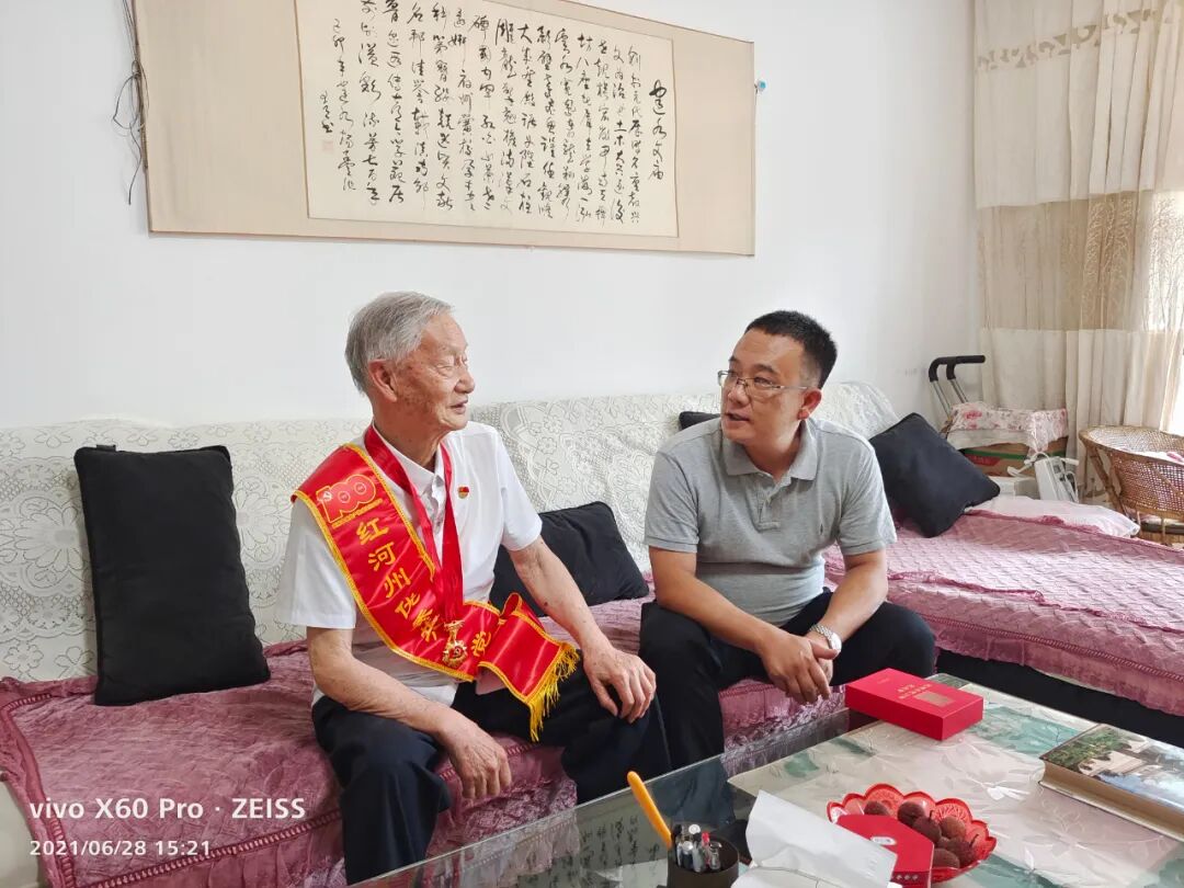 红河州老年节慰问老干部_红河州重阳节敬老活动_重阳节老干部活动方案