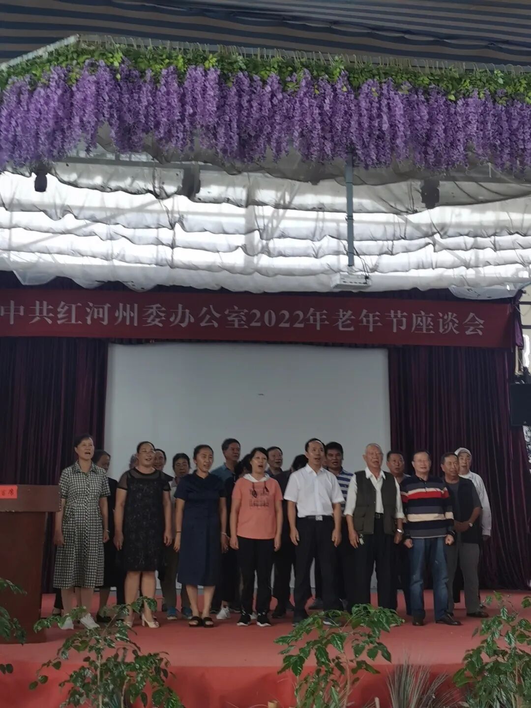 红河州老年节慰问老干部_红河州重阳节敬老活动_重阳节老干部活动方案