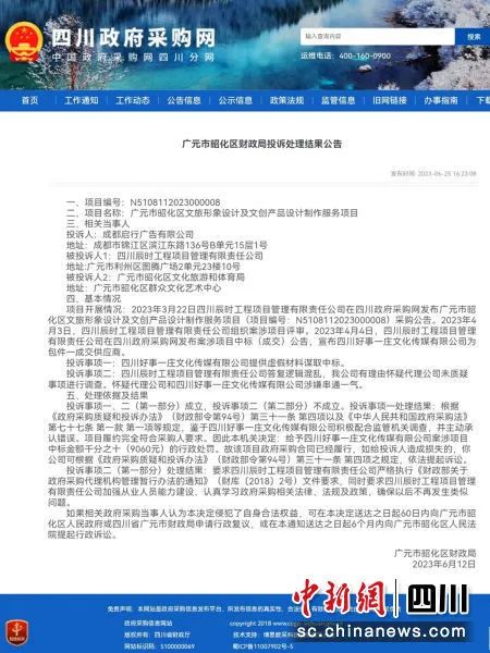 a99df1c29a8ec75b0f42e4f2162ffe82.jpg 图片