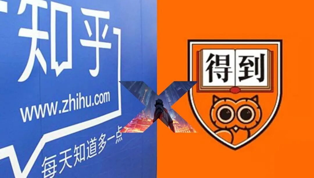 知乎ipo后 得到罗振宇是笑还是哭 财经 财经 金融虎 金融科技信息服务平台