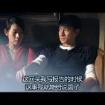 为这事打起来了,案场接待要不要带录音手环?