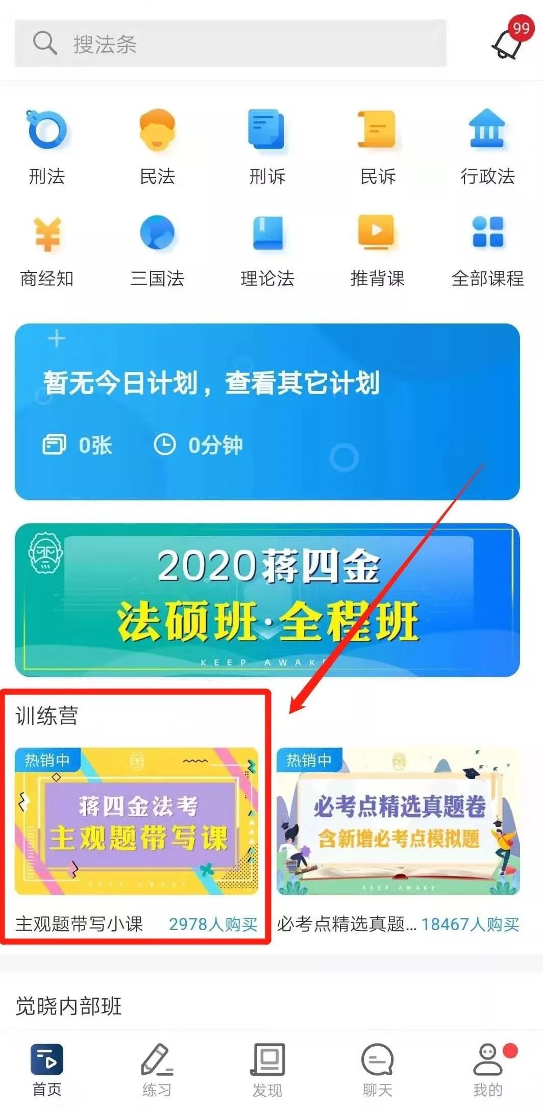 任务计划程序怎么设置自动关机_计划任务_任务计划程序找不到远程计算机