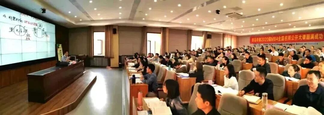 2022南开大学MBA录取生—顾春鹏(图4)