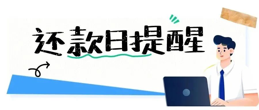 支付宝怎么还信用卡
