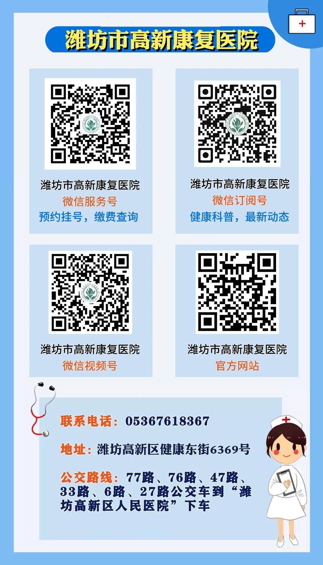 中医定向透药治疗什么中医适宜技术——中医定向透药疗法_https://www.jmylbn.com_新闻资讯_第9张