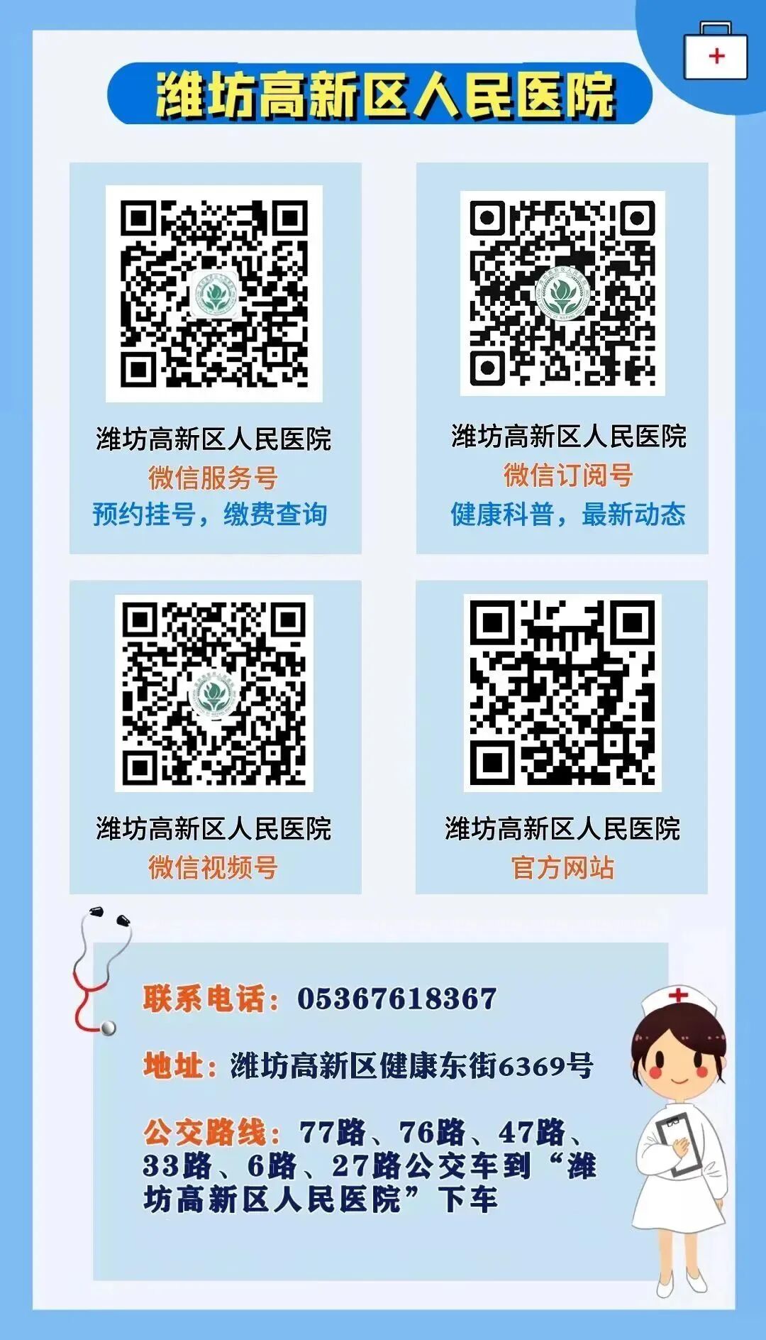 肾炎怎么治疗