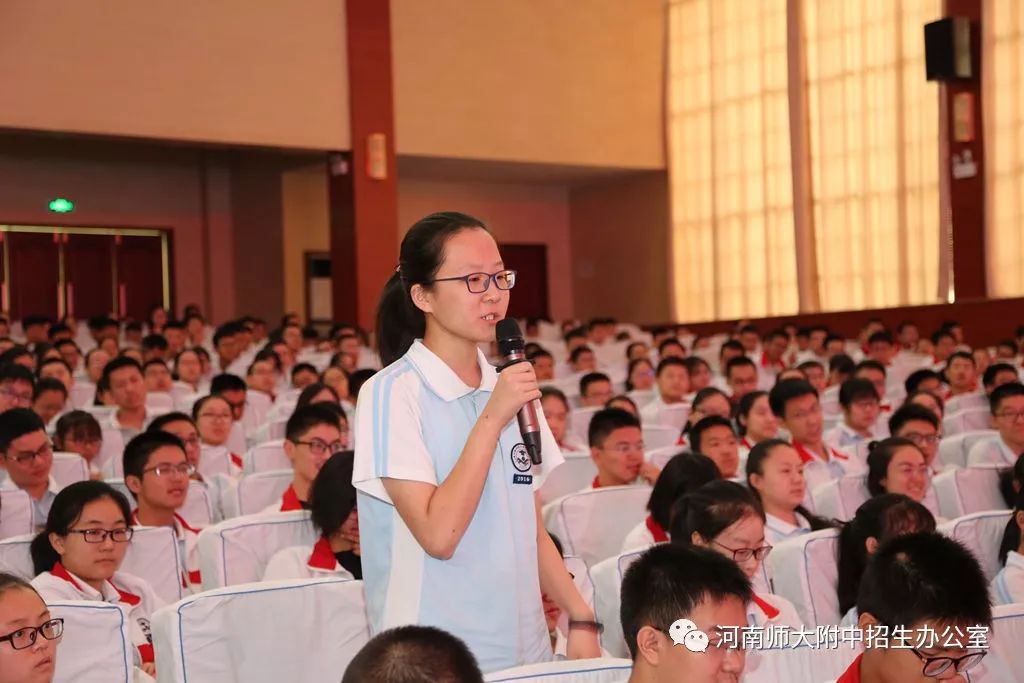 河南师大附中官网_河南师大附中校园网_河南师大附中集团校