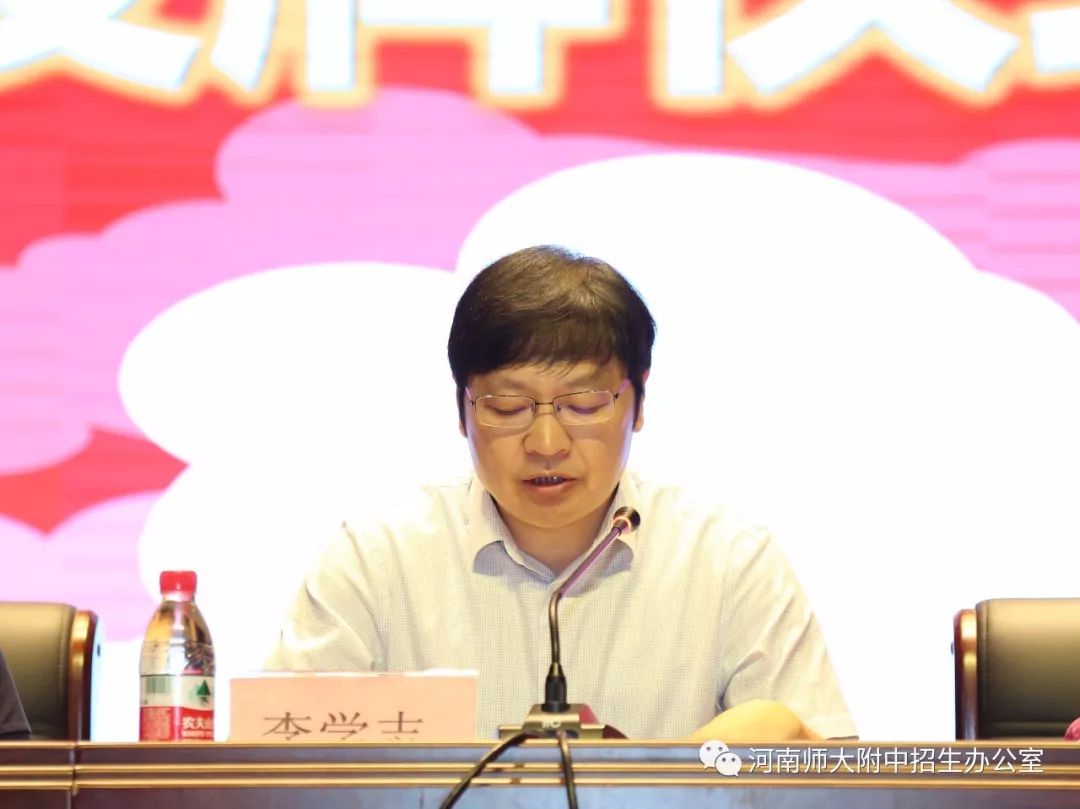 河南师大附中集团校_河南师大附中官网_河南师大附中校园网