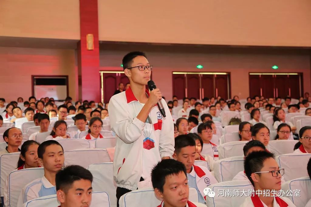 河南师大附中官网_河南师大附中集团校_河南师大附中校园网