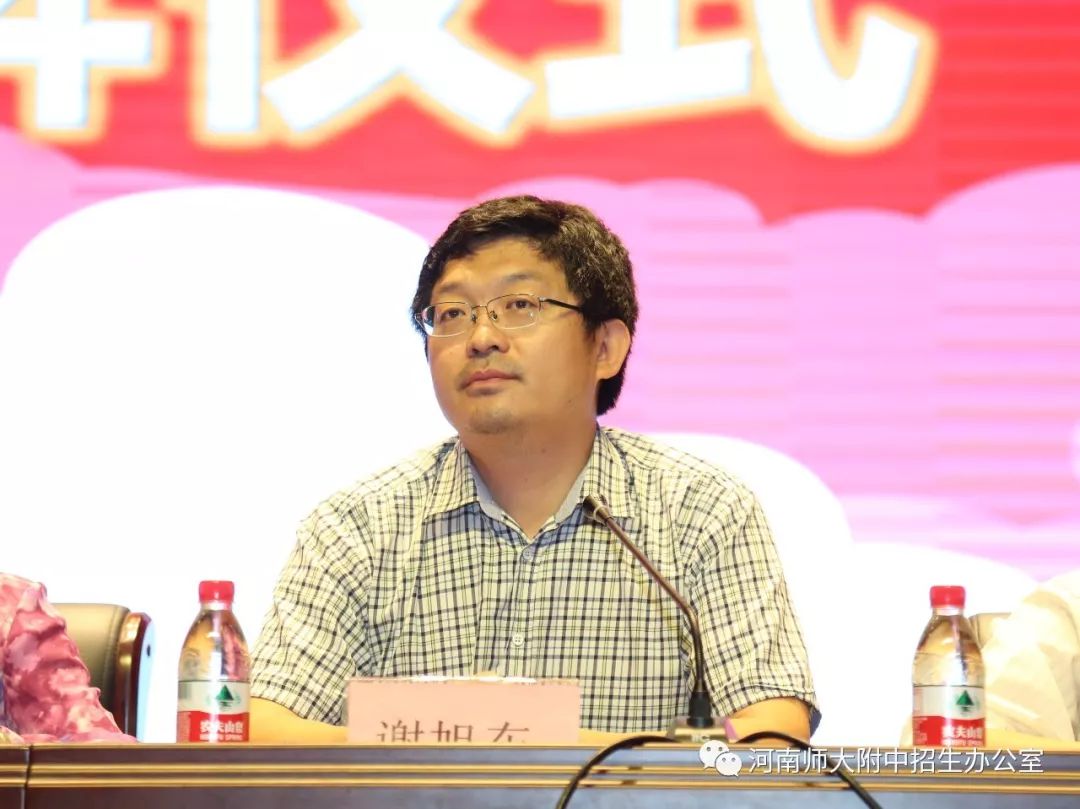 河南师大附中校园网_河南师大附中集团校_河南师大附中官网