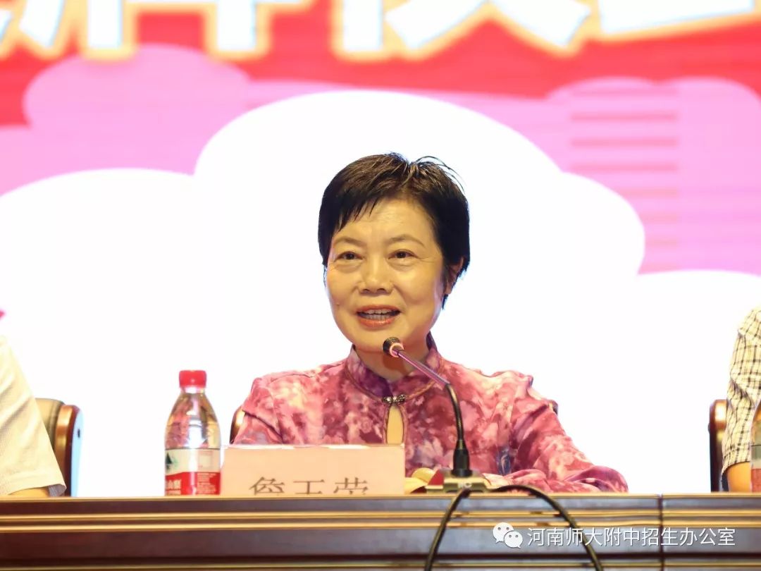 河南师大附中官网_河南师大附中校园网_河南师大附中集团校