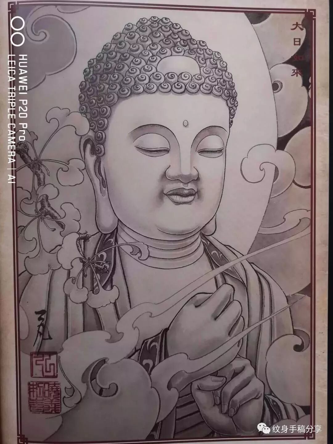 12生肖本命佛 彫仞刺青 微信公众号文章阅读 Wemp