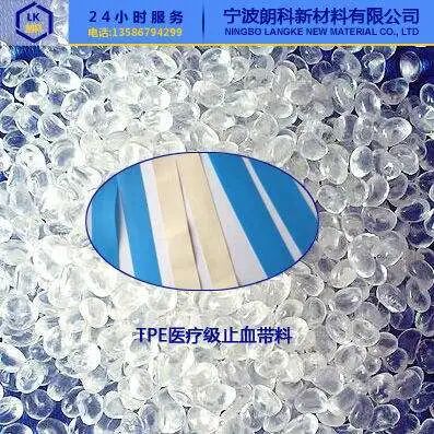 热塑性动态硫化橡胶的介绍及应用的图9