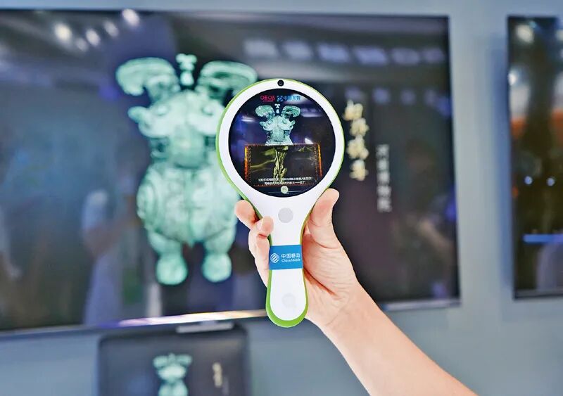 大数据与数字经济