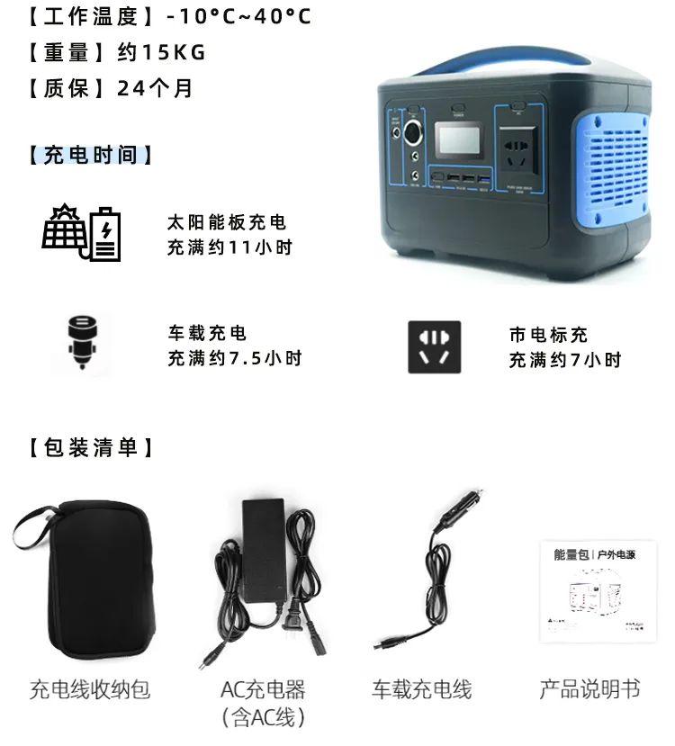【出游必备】康胜便携户外电源,露营,自驾游,户外供电不二选择! 【出游必备】康胜便携户外电源,露营,自驾游,户外供电不二选择!