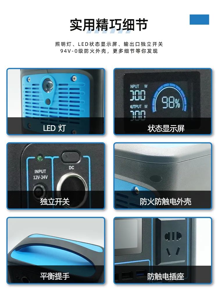 【出游必备】康胜便携户外电源,露营,自驾游,户外供电不二选择! 【出游必备】康胜便携户外电源,露营,自驾游,户外供电不二选择!