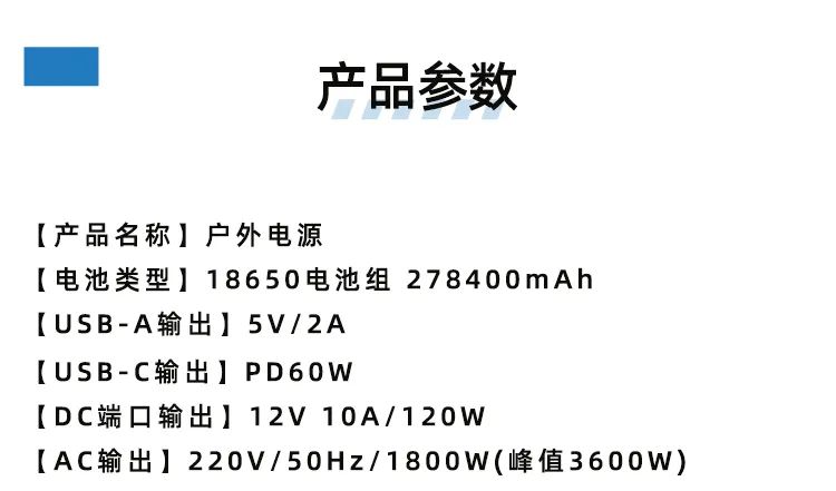 【出游必备】康胜便携户外电源,露营,自驾游,户外供电不二选择! 【出游必备】康胜便携户外电源,露营,自驾游,户外供电不二选择!