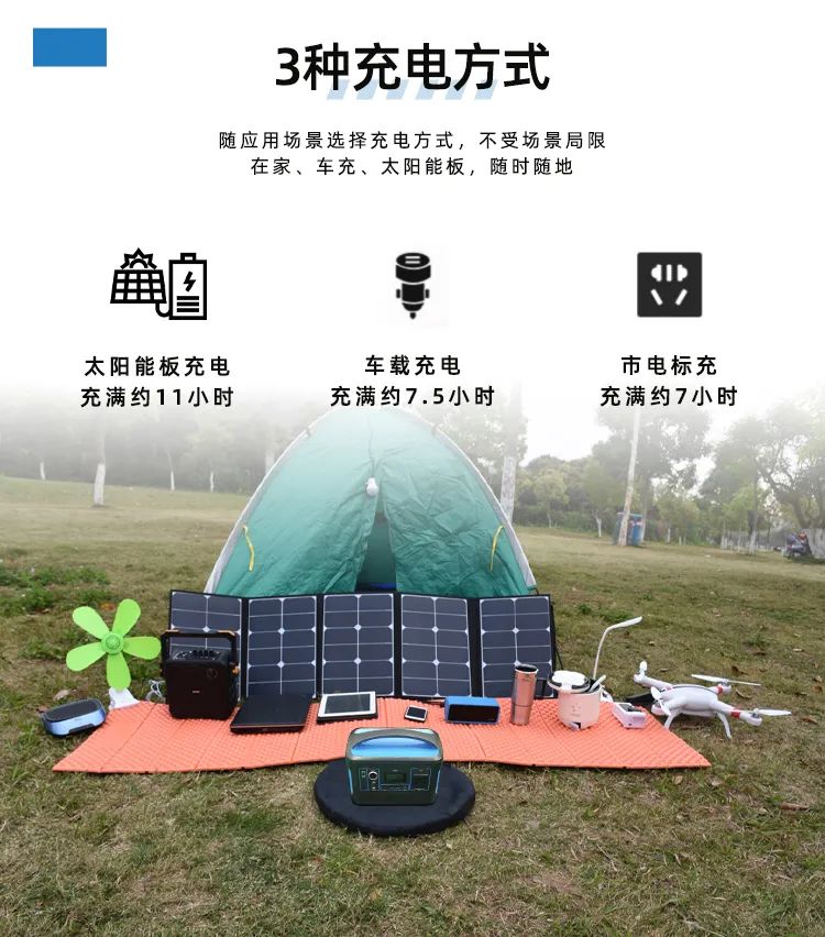【出游必备】康胜便携户外电源,露营,自驾游,户外供电不二选择! 【出游必备】康胜便携户外电源,露营,自驾游,户外供电不二选择!