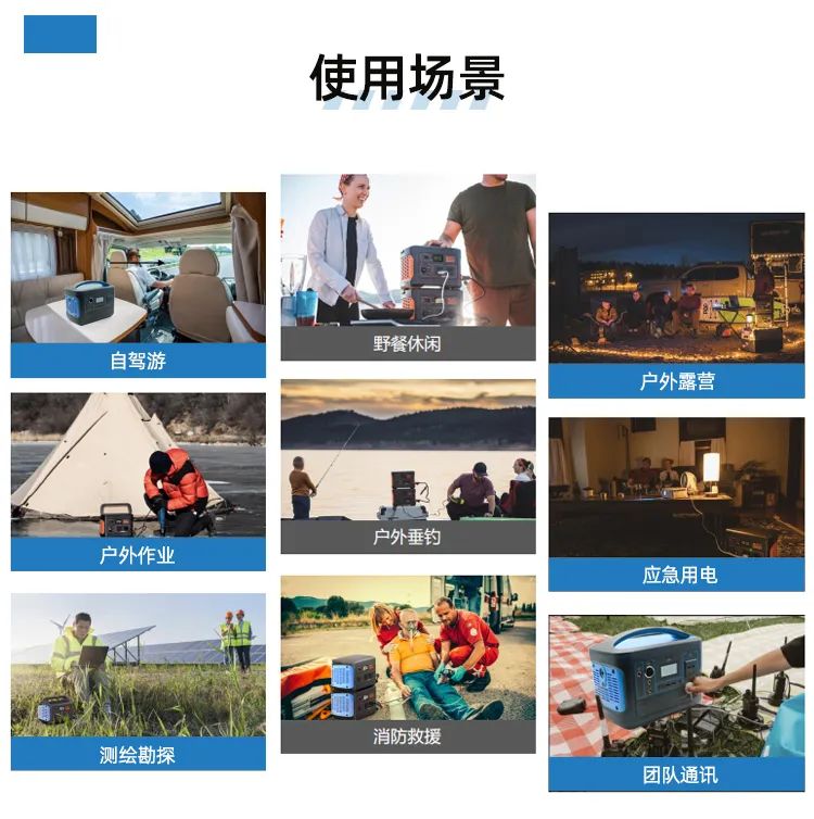 【出游必备】康胜便携户外电源,露营,自驾游,户外供电不二选择! 【出游必备】康胜便携户外电源,露营,自驾游,户外供电不二选择!