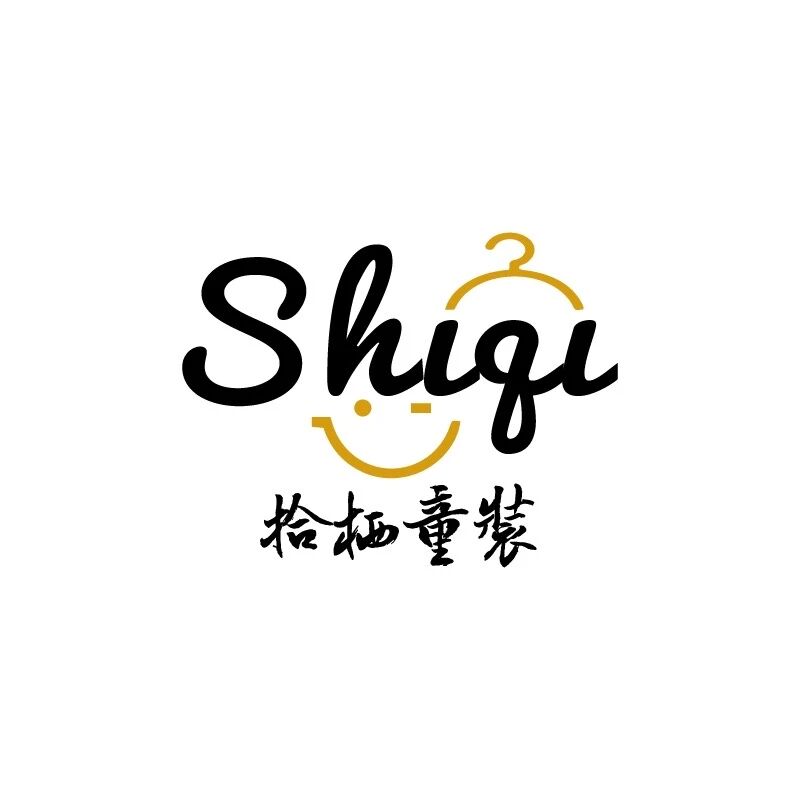 拾栖童装2号店