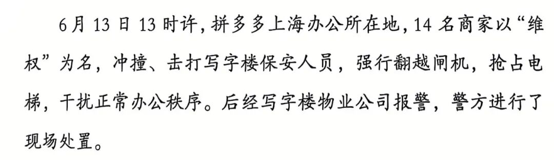 拼多多在哪上市