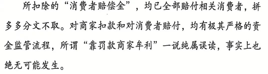 拼多多在哪上市