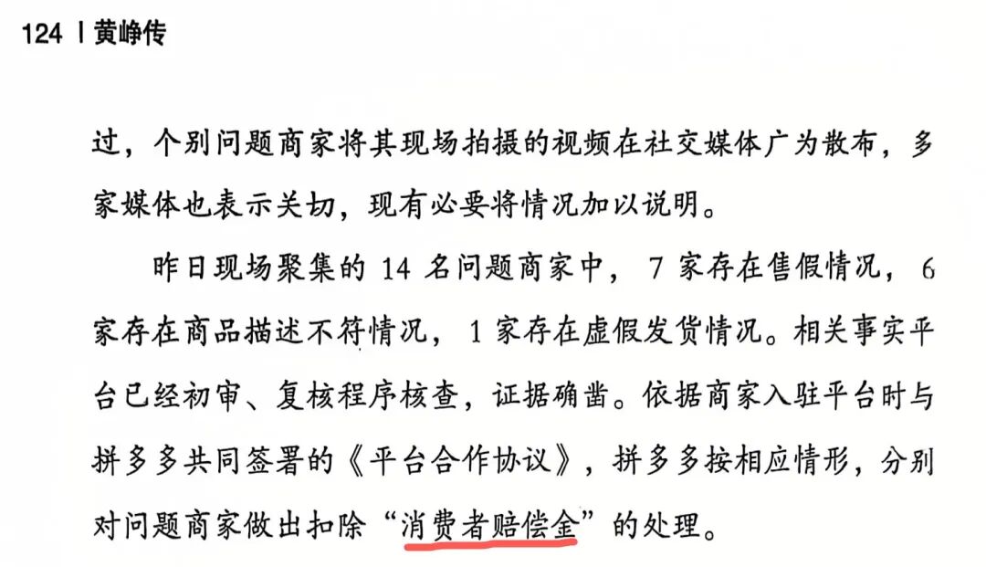 拼多多在哪上市