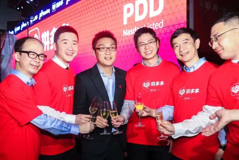 拼多多在哪上市