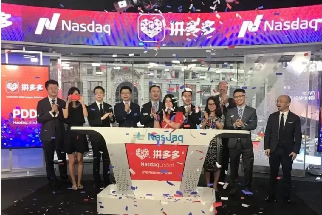 拼多多在哪上市