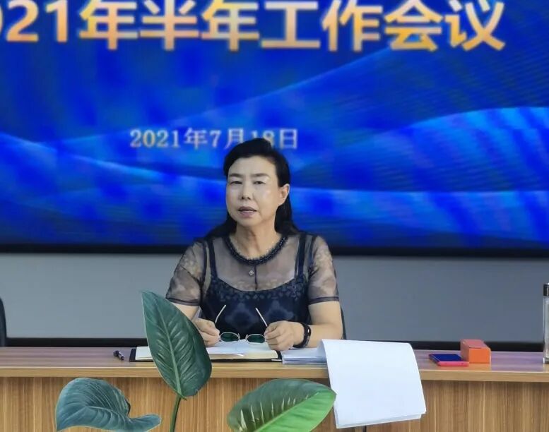 承德城建2021年度半年工作會(huì)議圓滿召開(圖12)