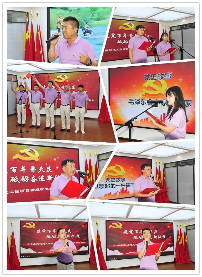 承德城建舉行“建黨百年普天慶 砥礪奮進新征程”慶?；顒?圖6)